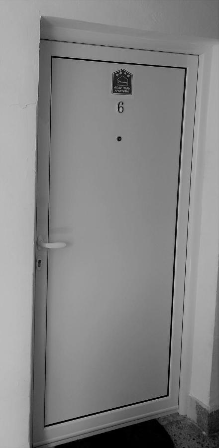 Apartamento Mist8 Soko Banja Exterior foto